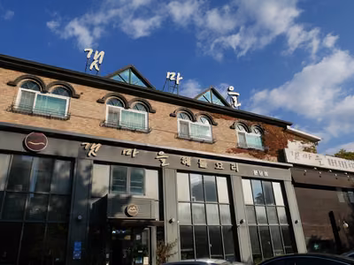 주식회사청정갯마을