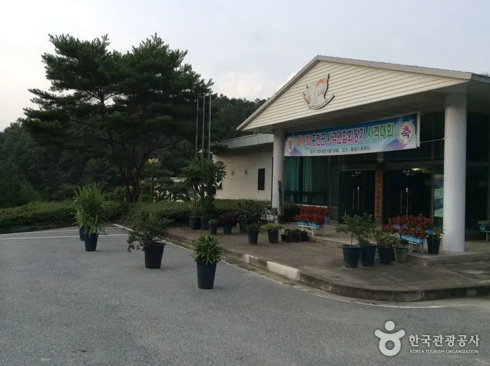 횡성스포랜드