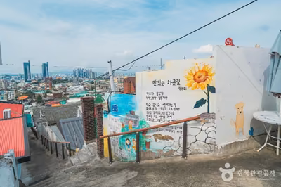 대동벽화마을