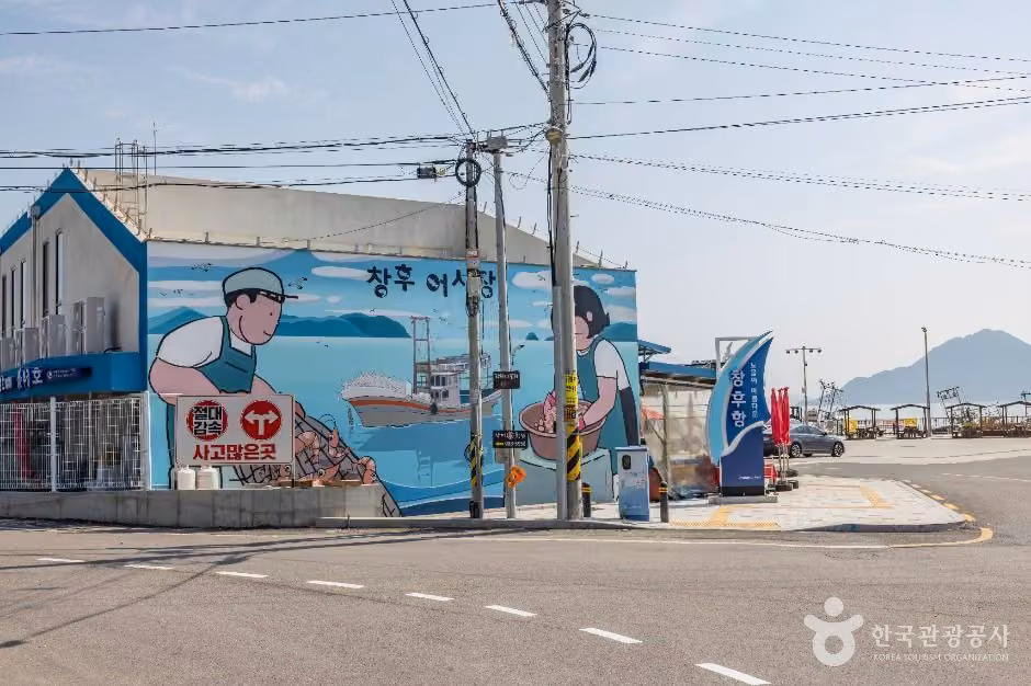 창후리선착장