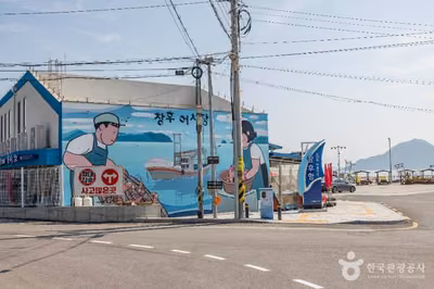 창후리선착장