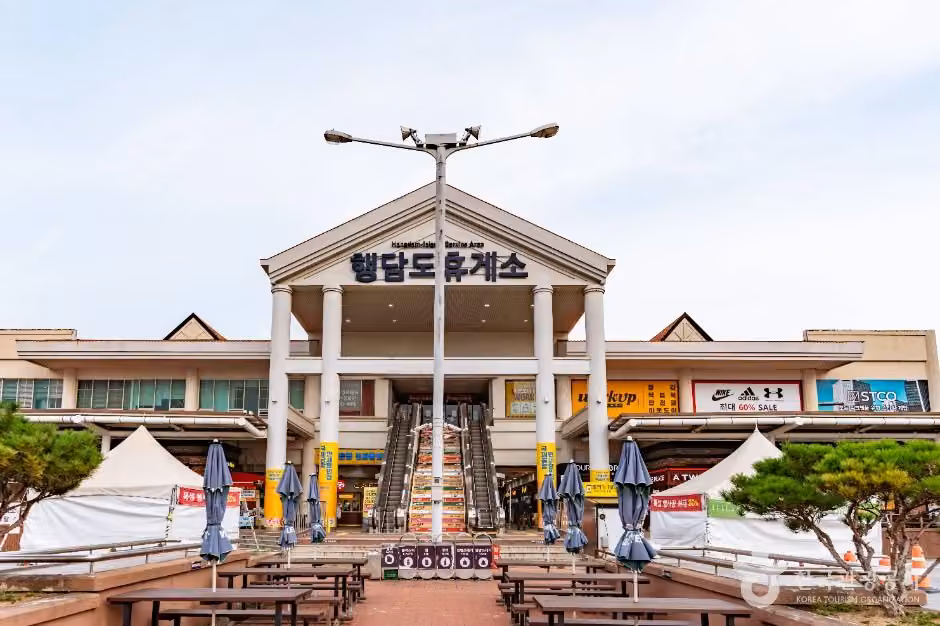 행담도