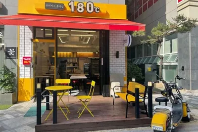 180도씨