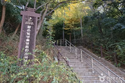 반공 청년운동 순국 열사 기념비