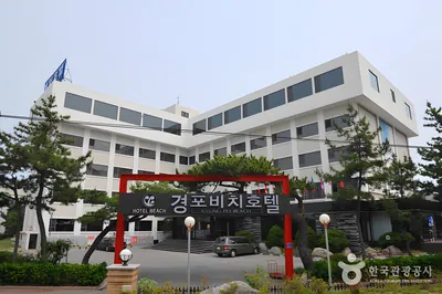 경포 비치 관광 호텔