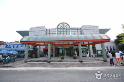 염주실내수영장
