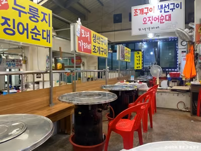 모녀가리비