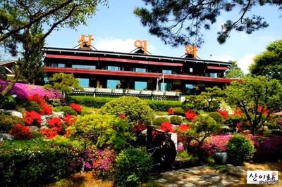 산이화 한정식
