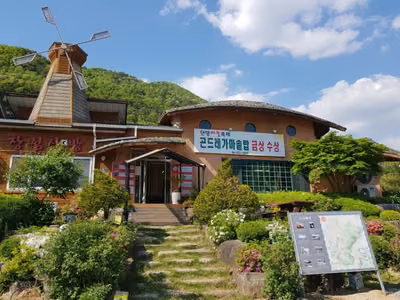 장림산방