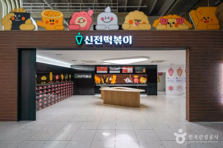 신전뮤지엄