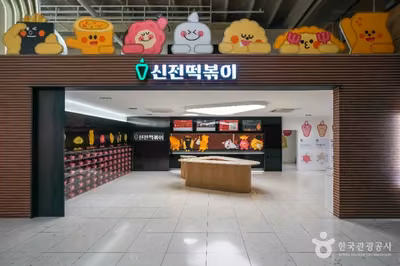신전뮤지엄