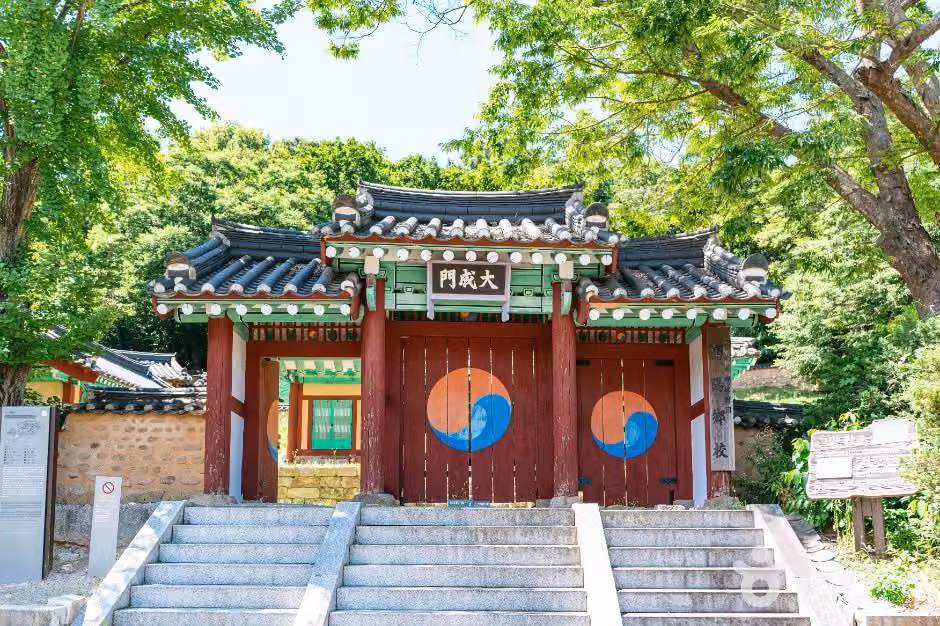 고양향교