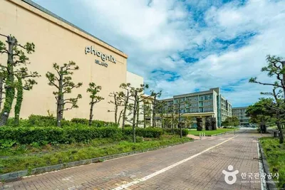 휘닉스 아일랜드
