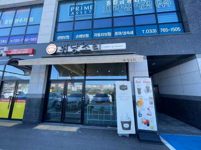 휘낭소리
