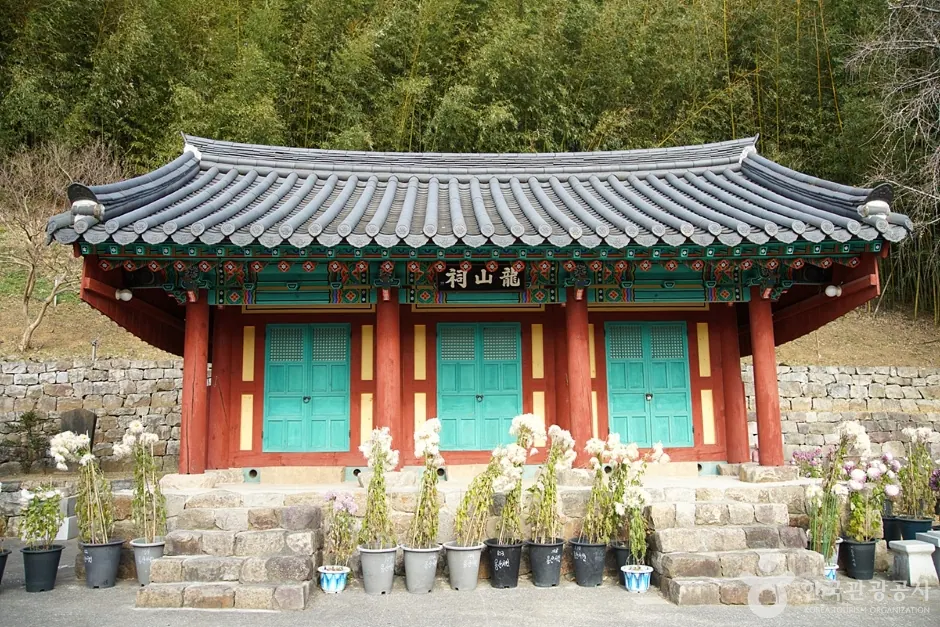 용산서원(동해)