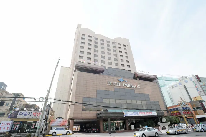 파라곤 호텔