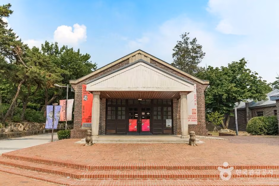 서울시립대학교 박물관