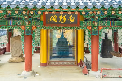 상원사 동종