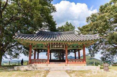 파주임진팔경