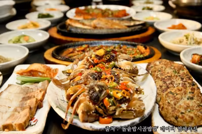 돌솥밥시골밥상