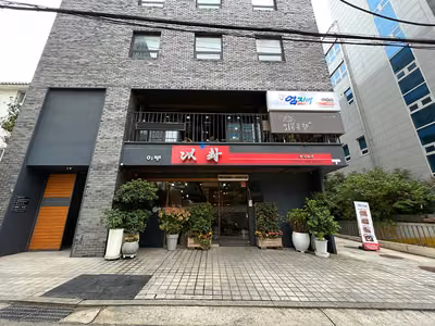 이봉