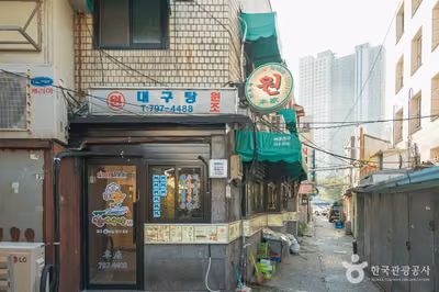 서울 삼각지 대구탕 골목