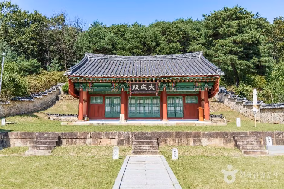 양주향교