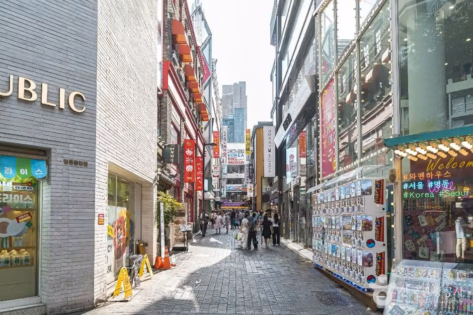 명동