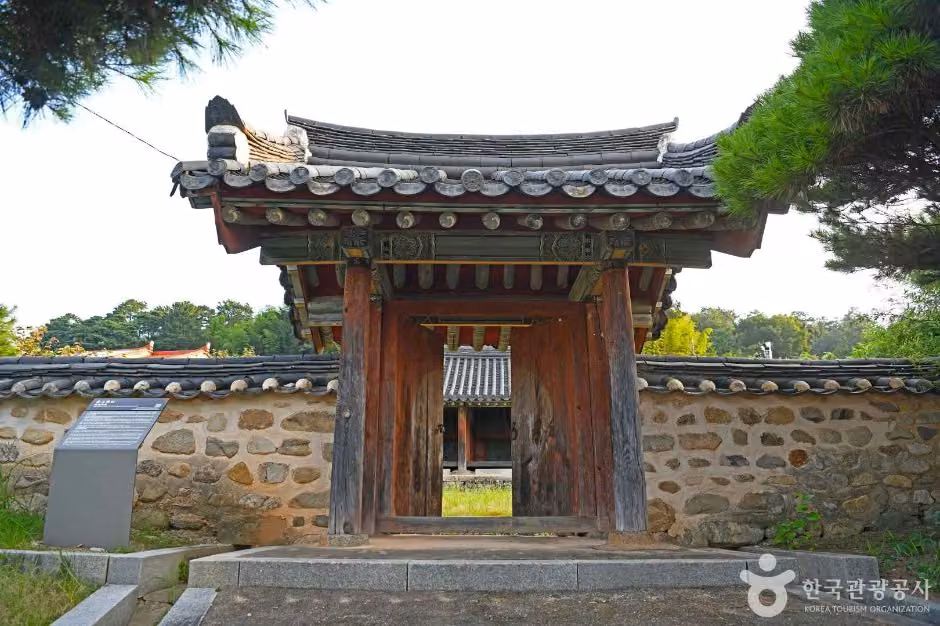 흥성동헌