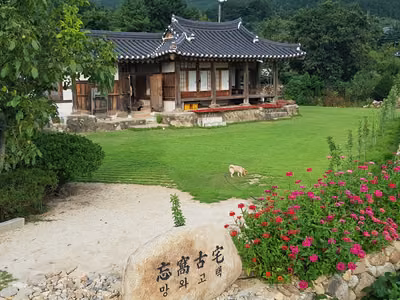 망와고택