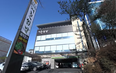 제철쌈밥