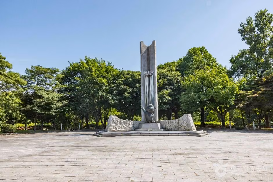 인천중앙공원
