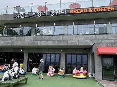 을왕리빵판다카페