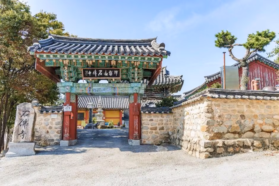 석불사(익산)