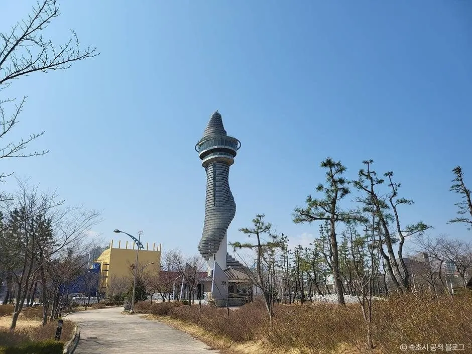 속초 엑스포타워