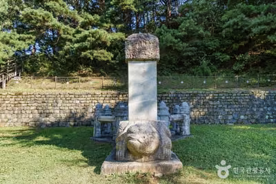 태조대왕 태실