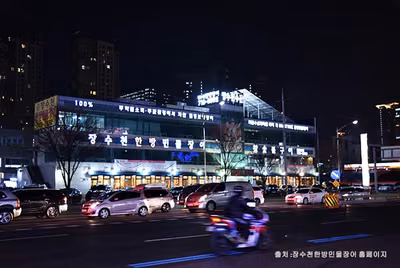 장수천한방민물장어