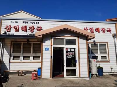 삼일해장국