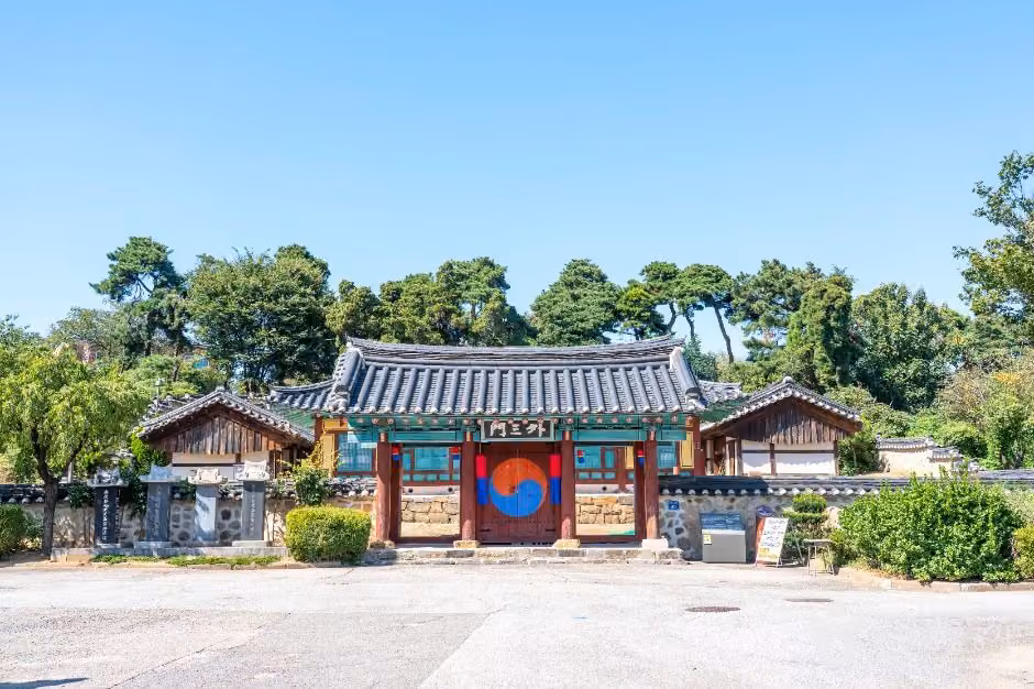평택향교