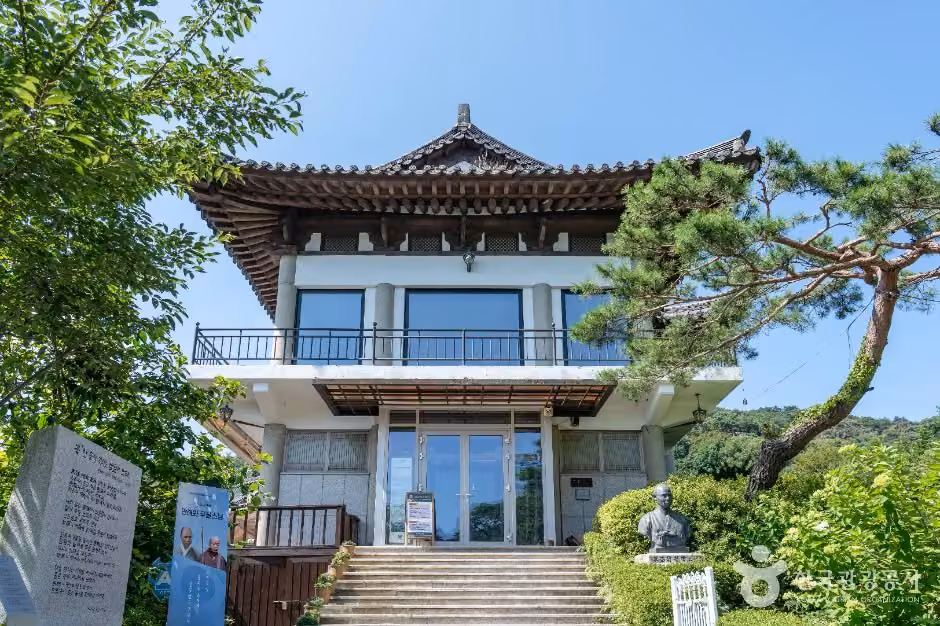 만해기념관
