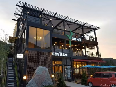 소문난닭갈비