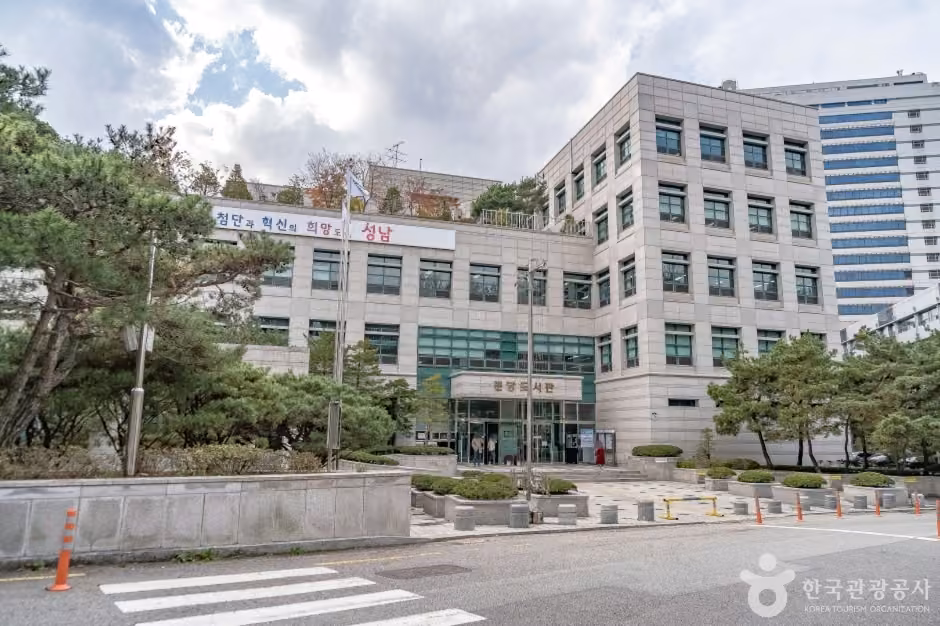 성남시 분당도서관