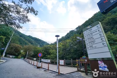 조무락계곡