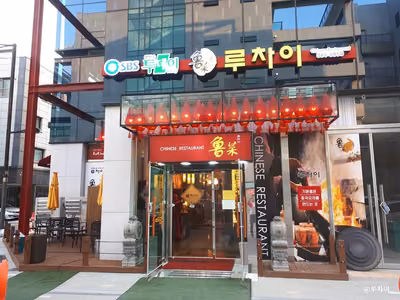 루차이