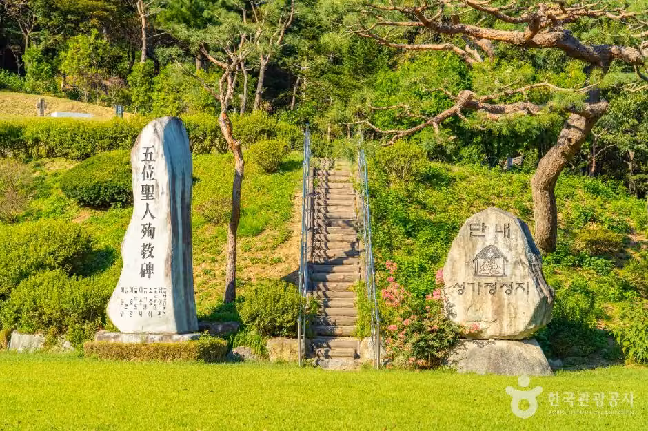단내 성가정 성지