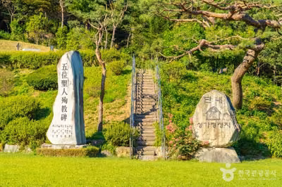 단내 성가정 성지