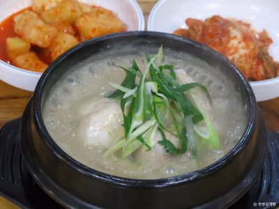 한본삼계탕