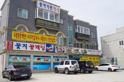 안면도맛집 꽃지꽃게집