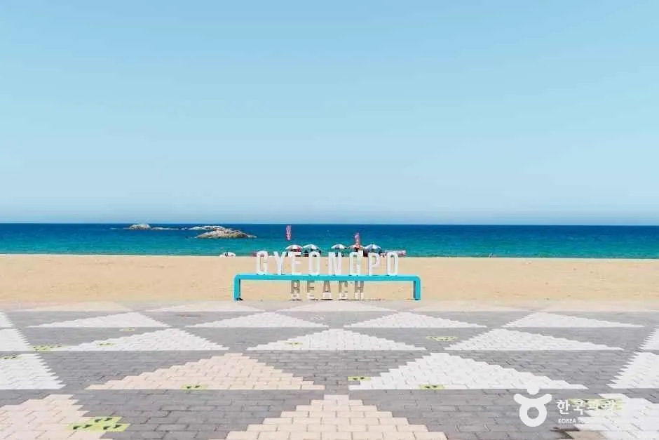 경포해수욕장