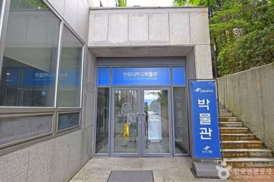 한림대학교박물관